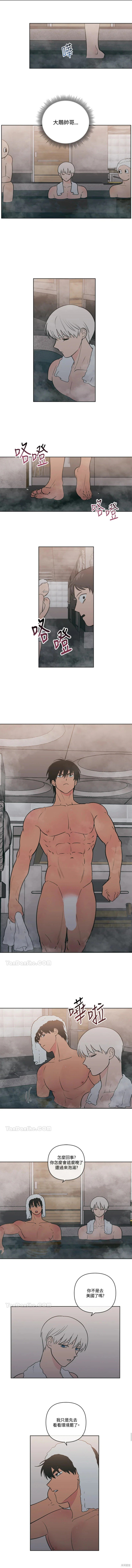 第69话