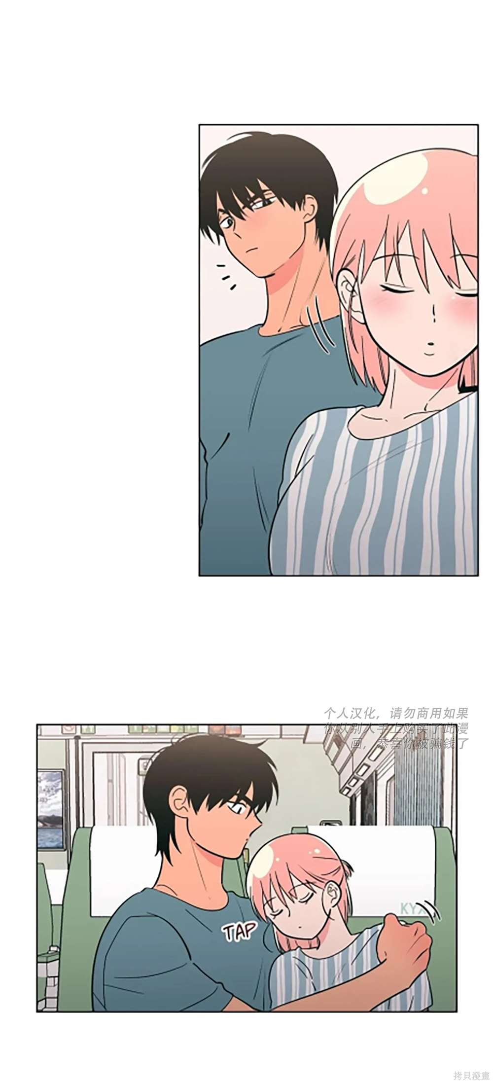 第70话