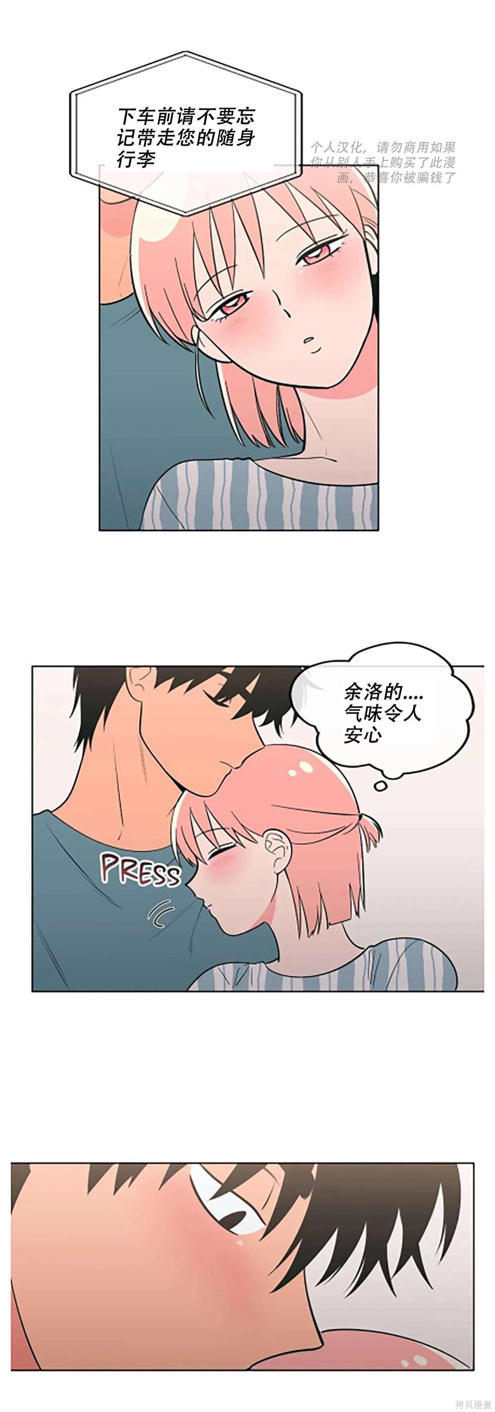 第70话