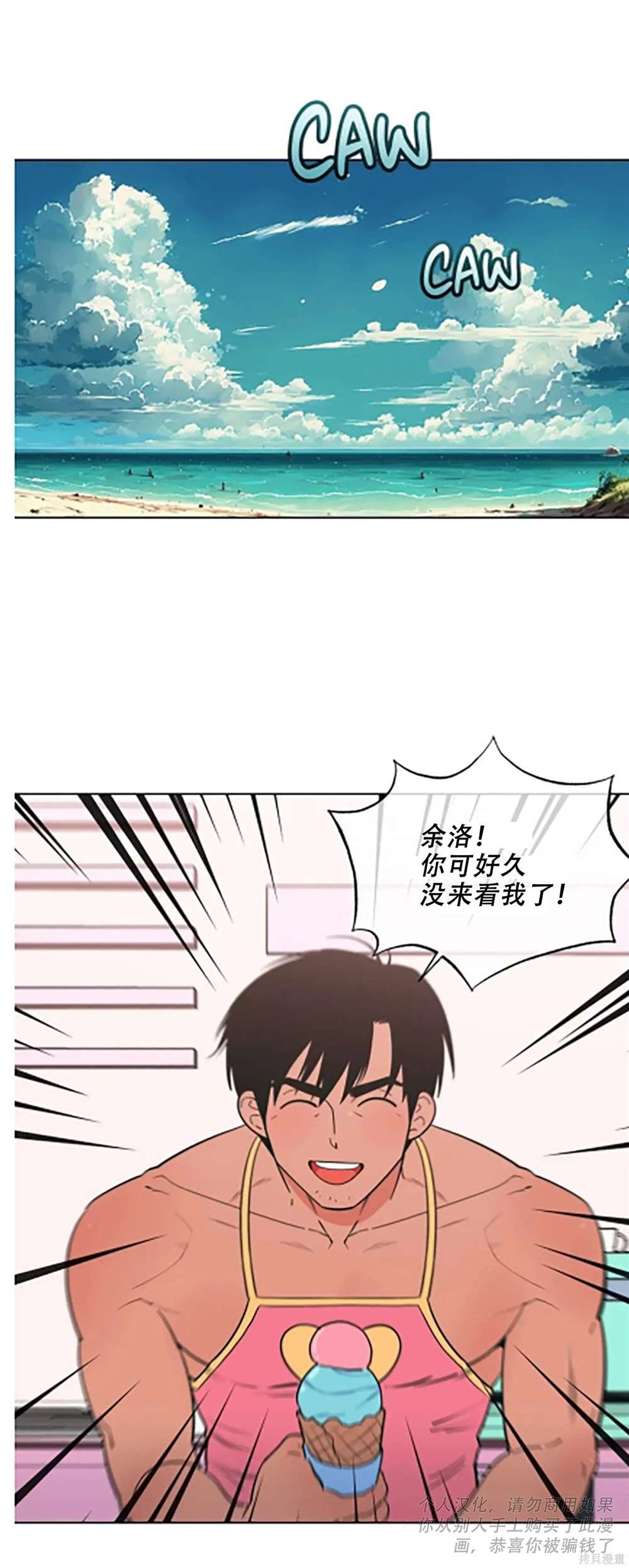 第70话