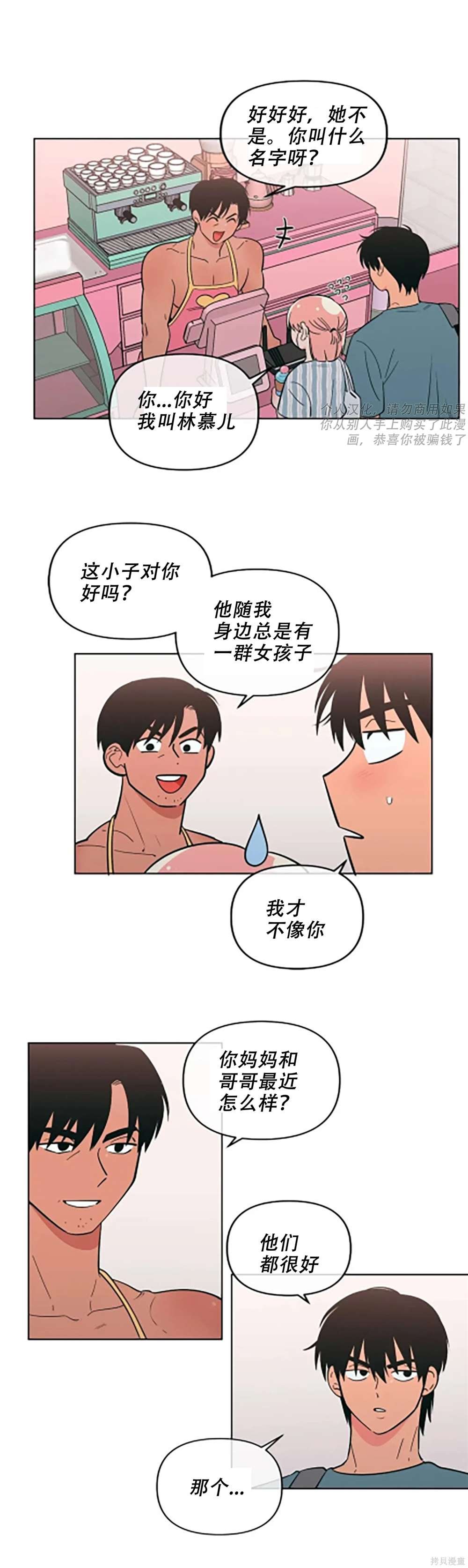 第70话
