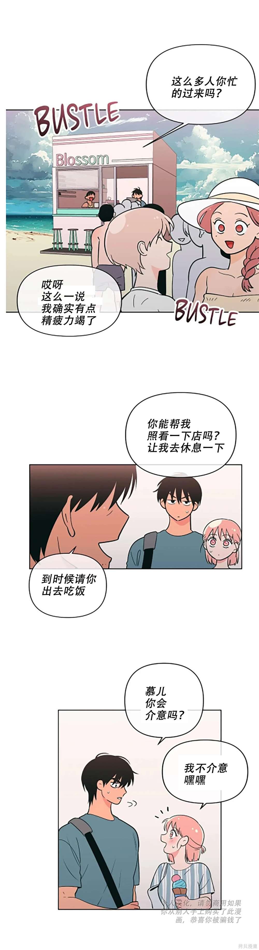 第70话
