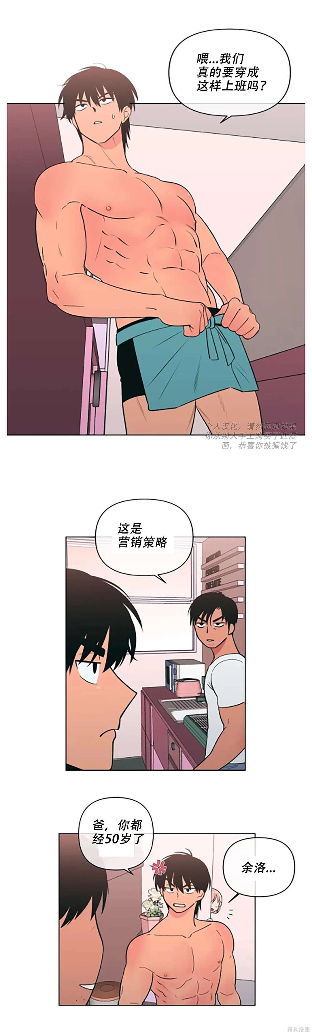 第70话