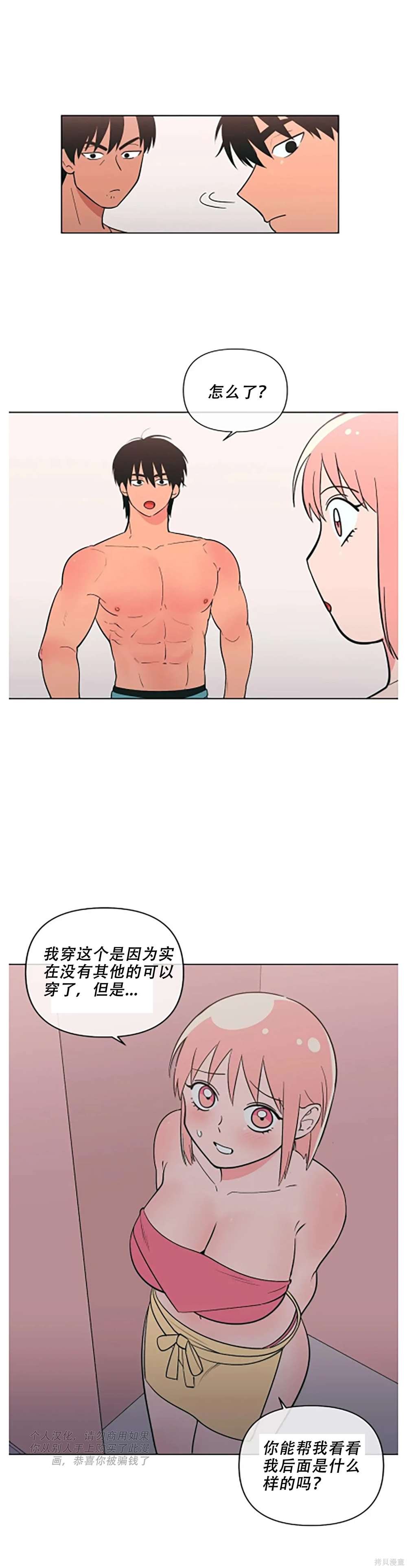 第70话