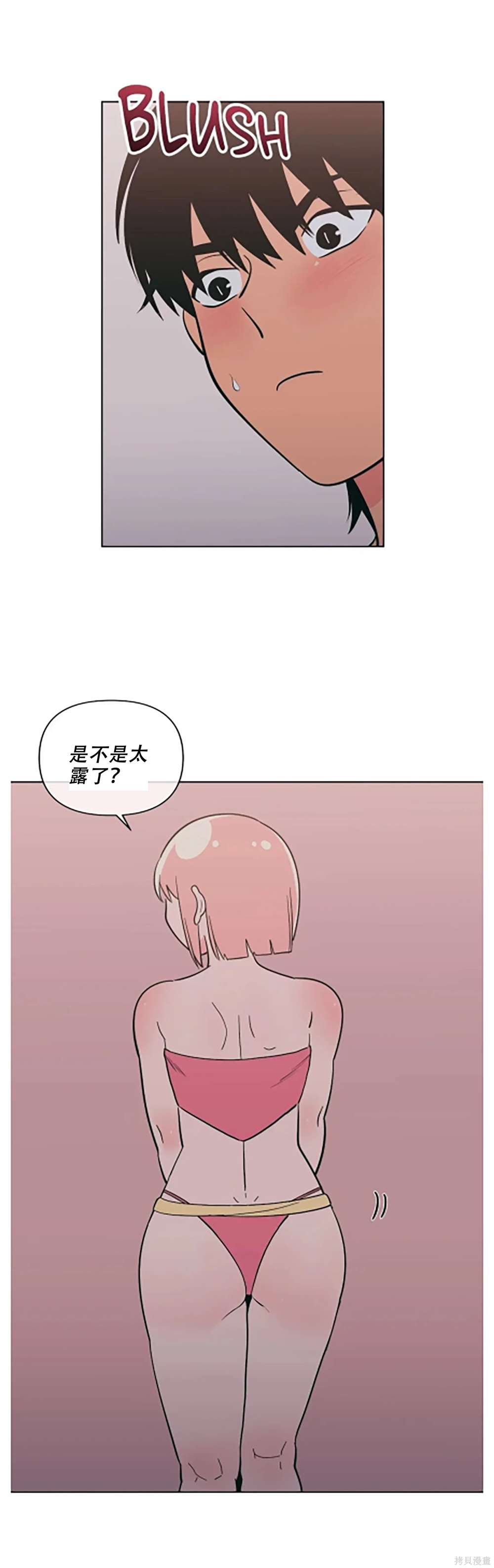 第70话
