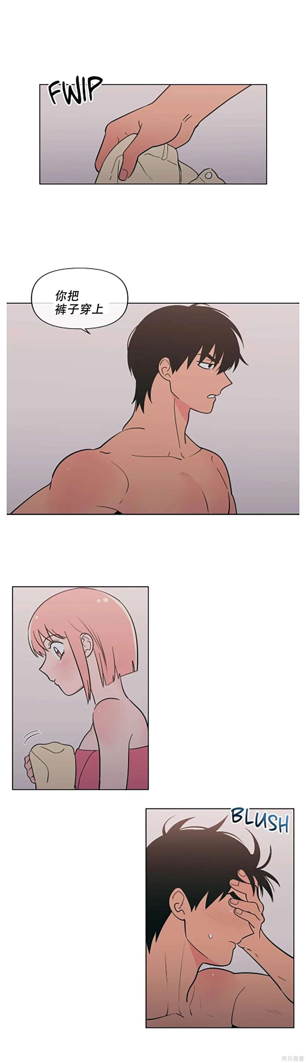 第70话