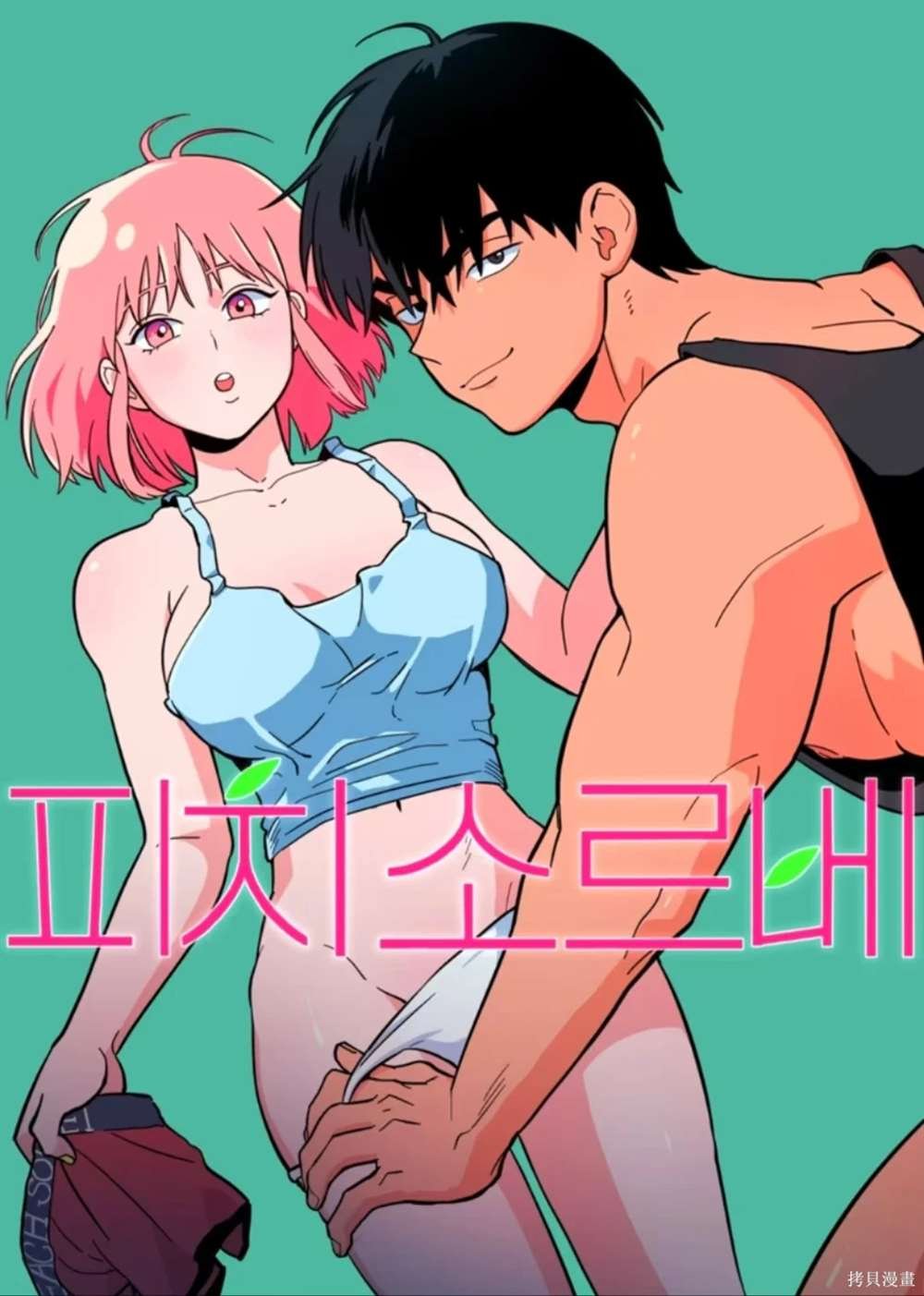 第70话