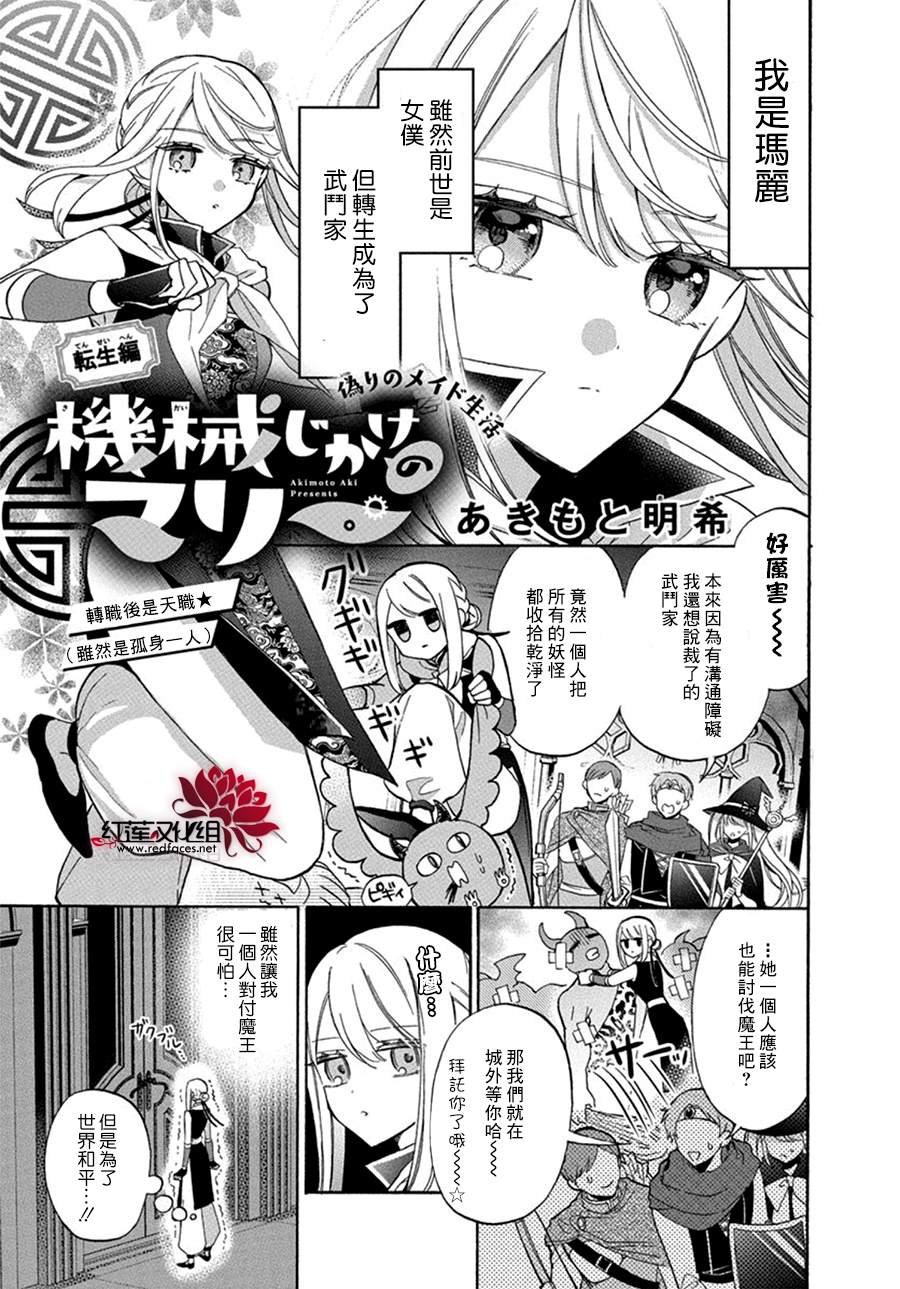 第17话