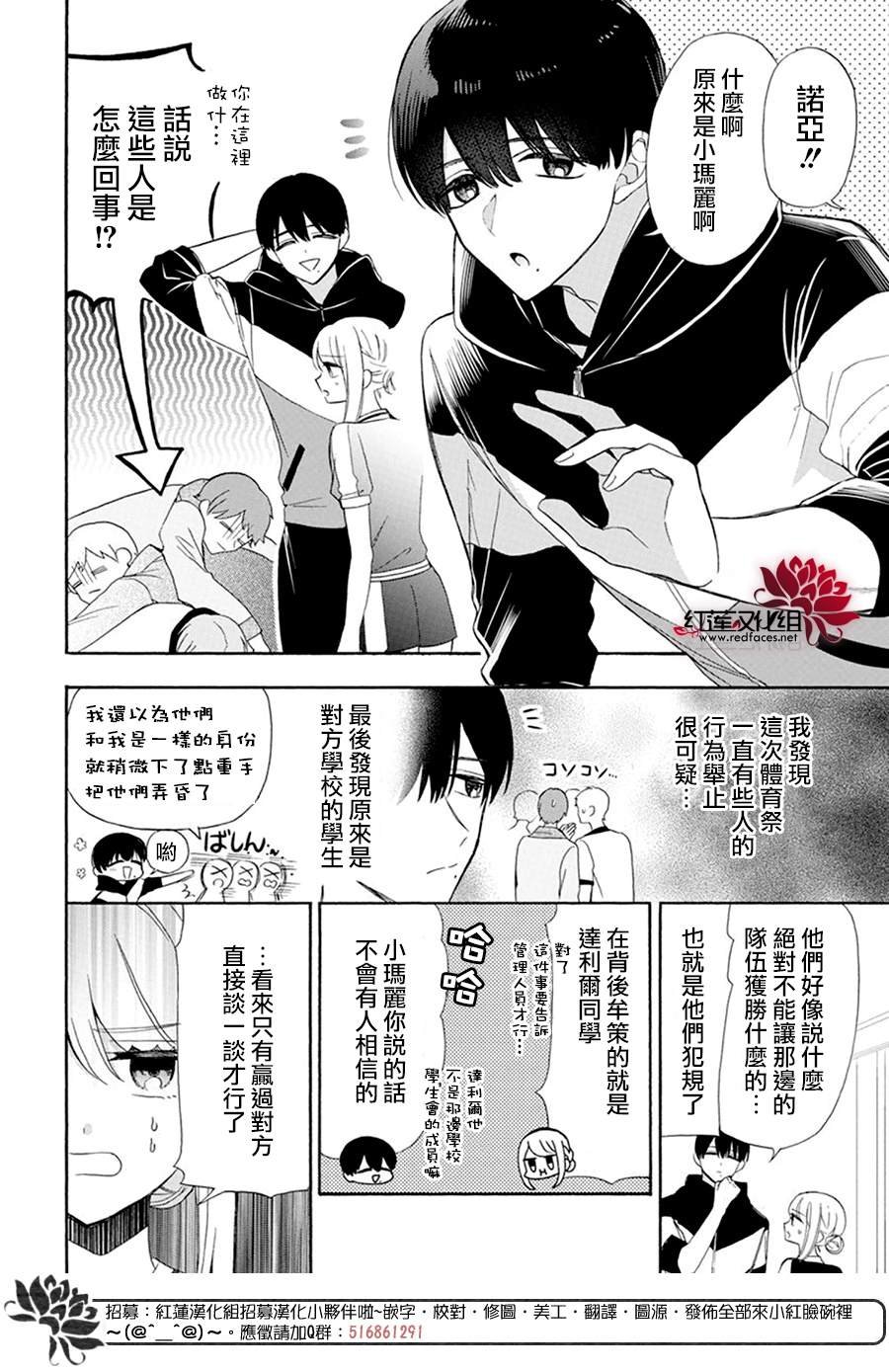 第18话