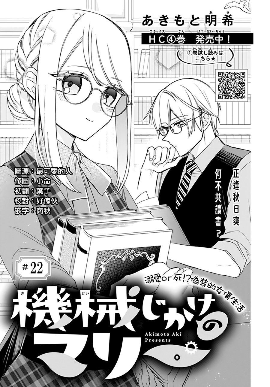 第22话