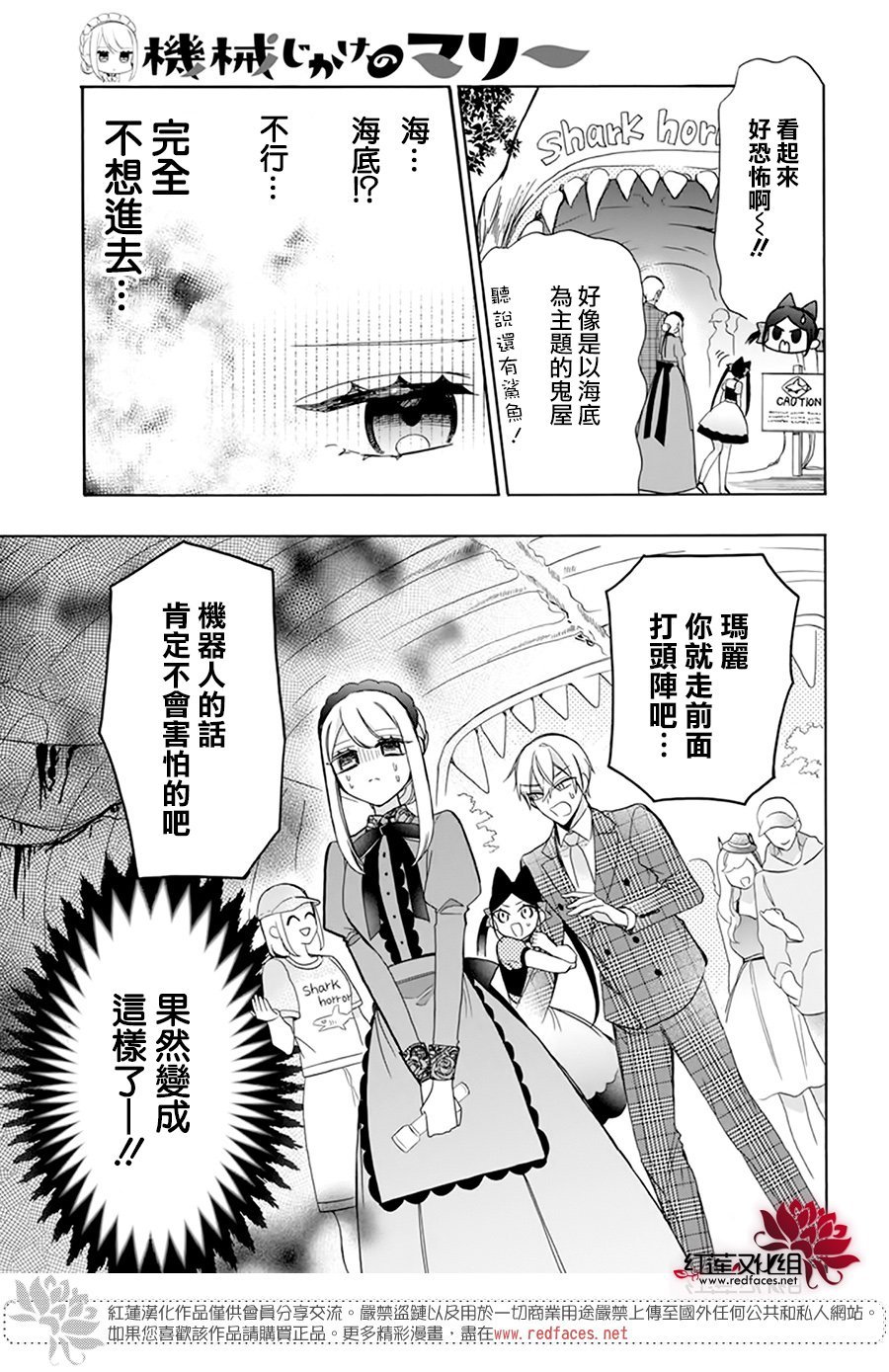 第22话