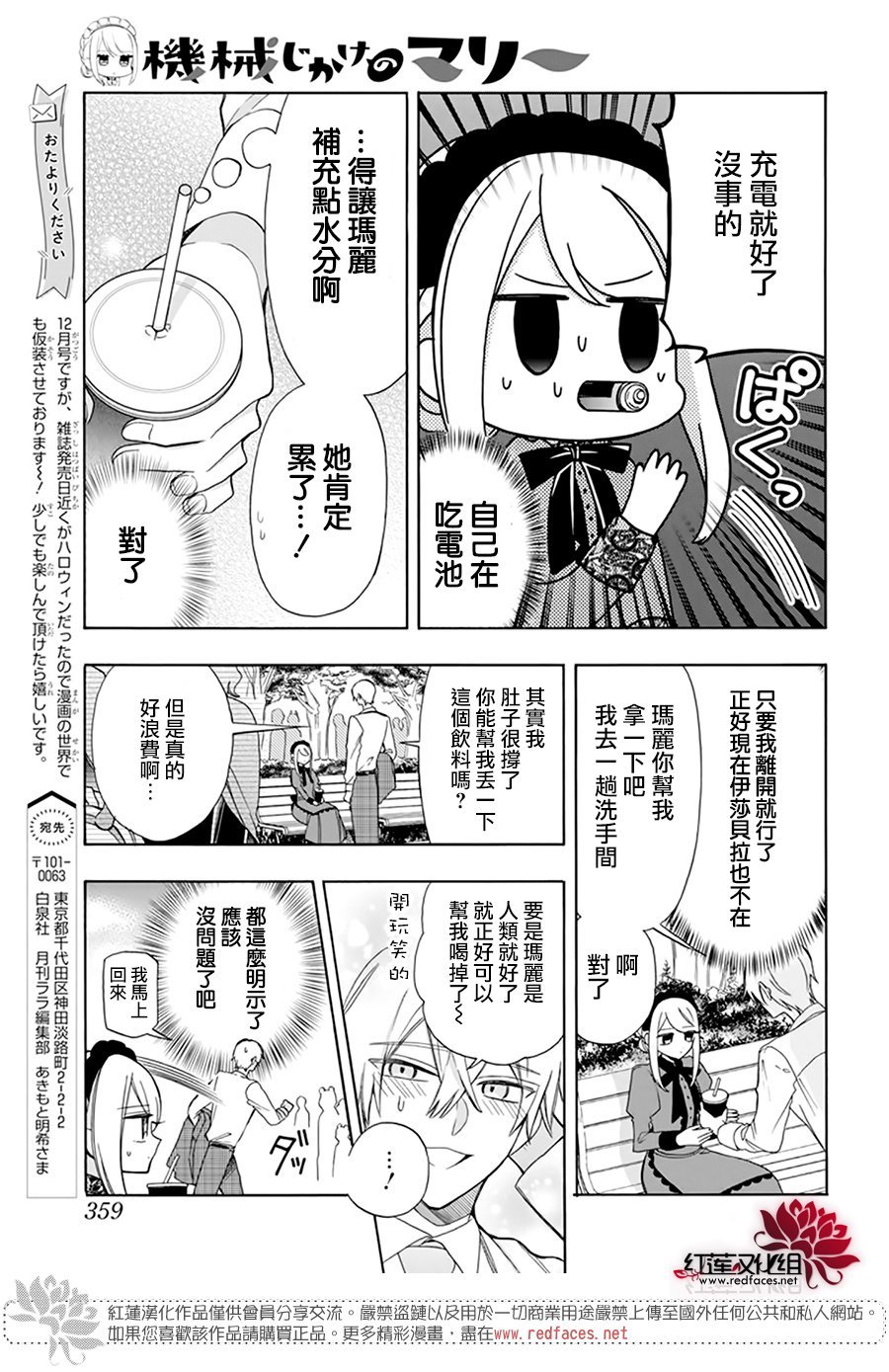 第22话