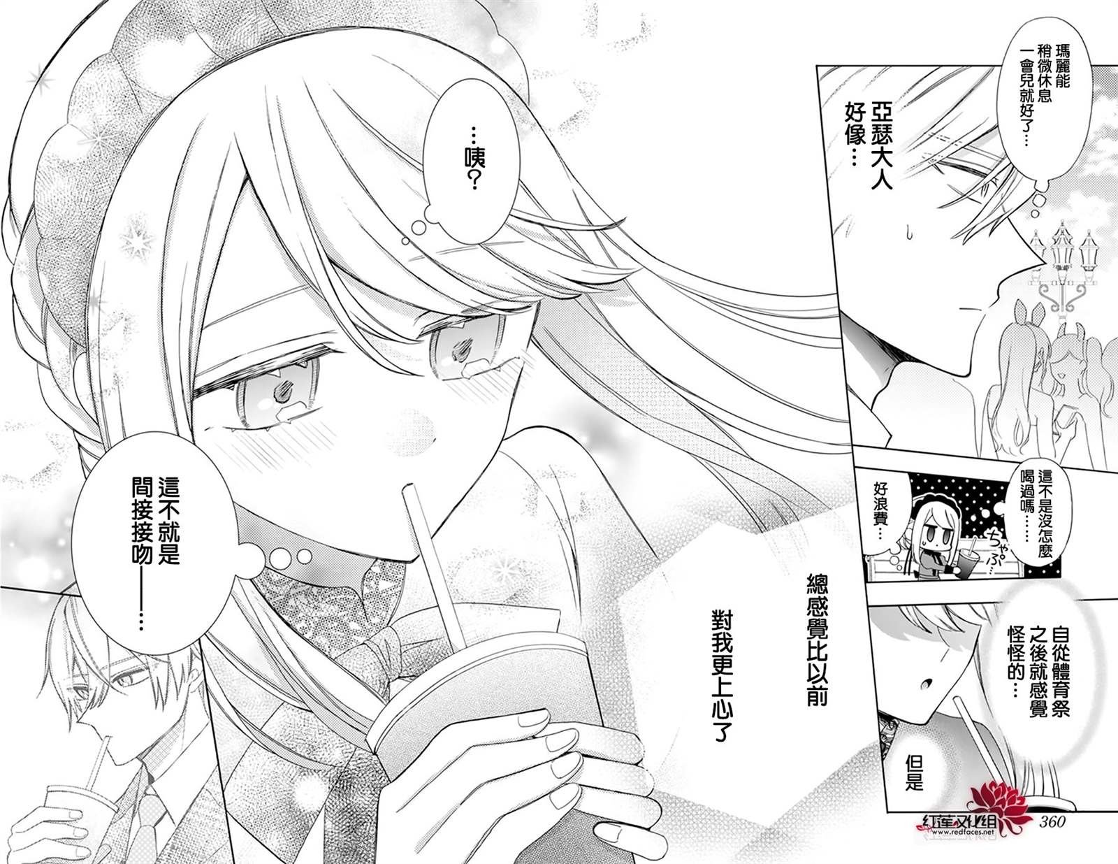 第22话