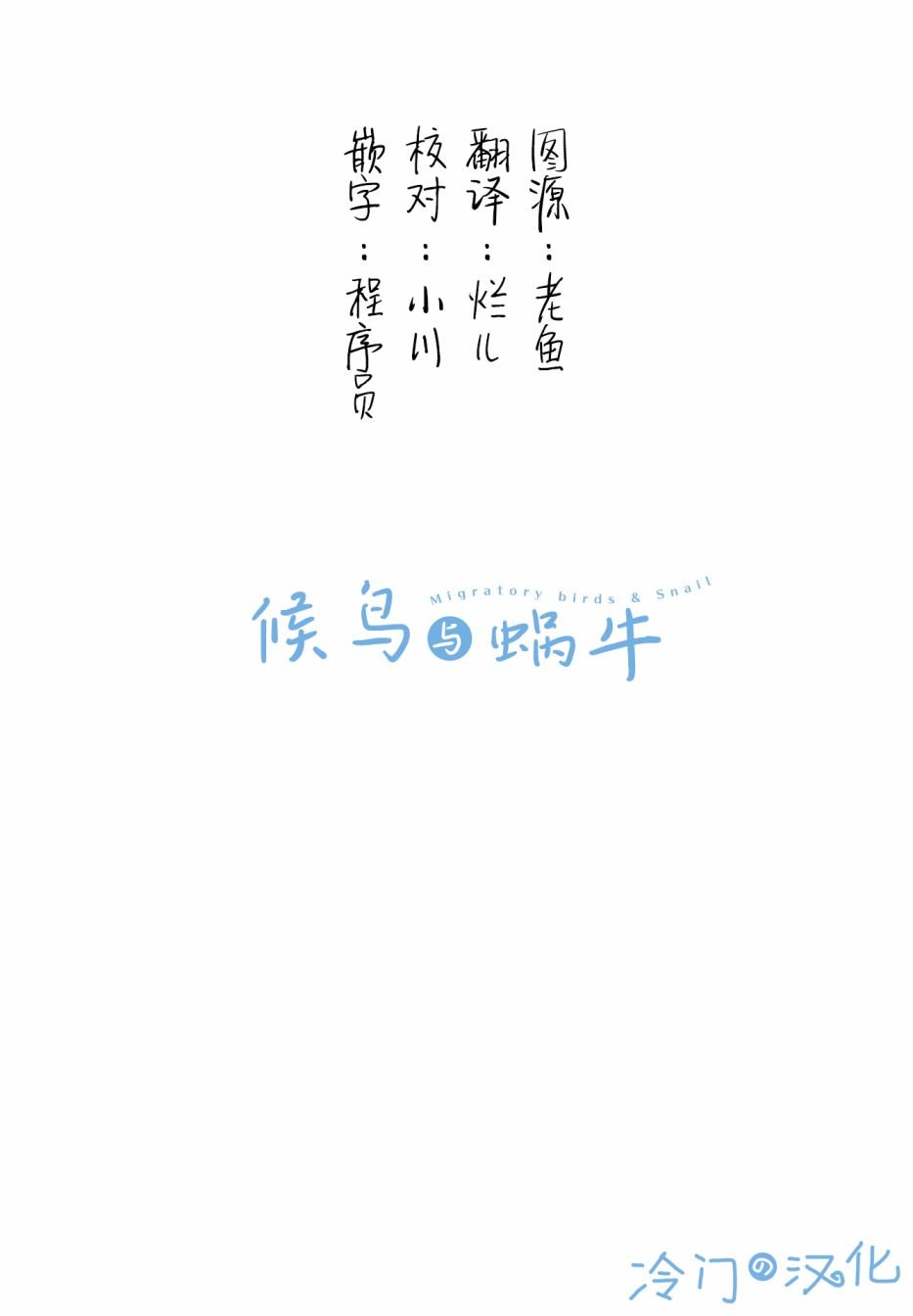 第1话