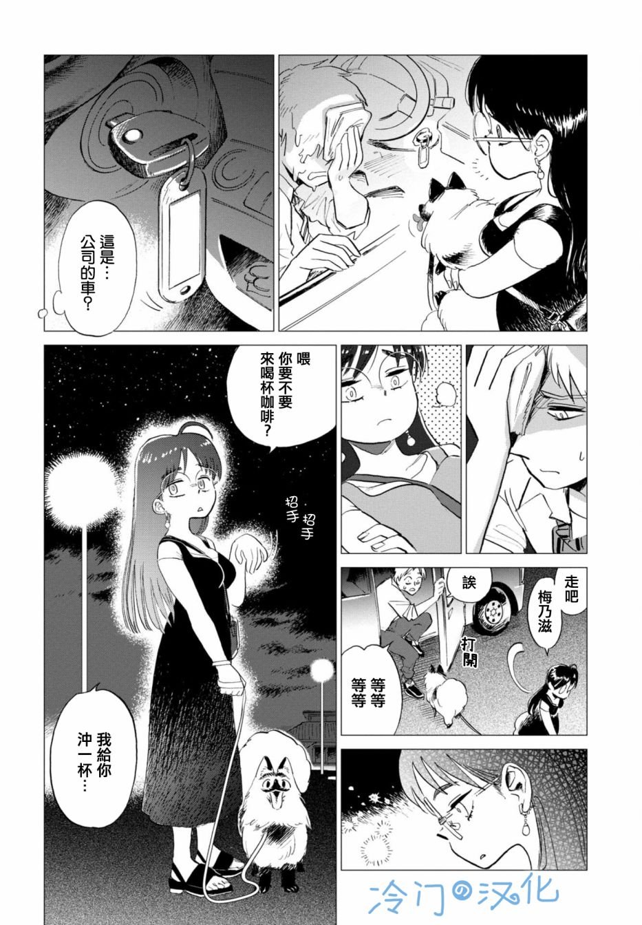 第1话