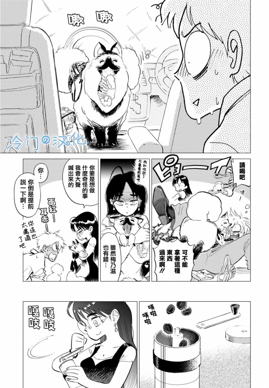 第1话