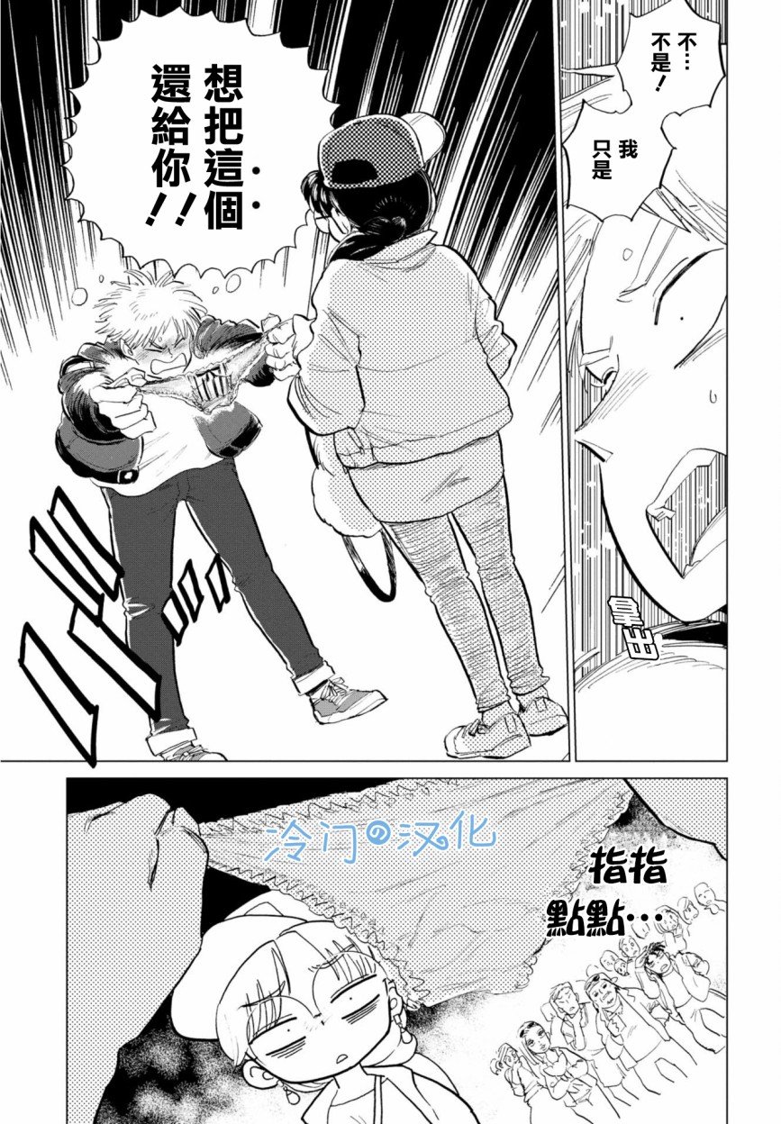 第2话