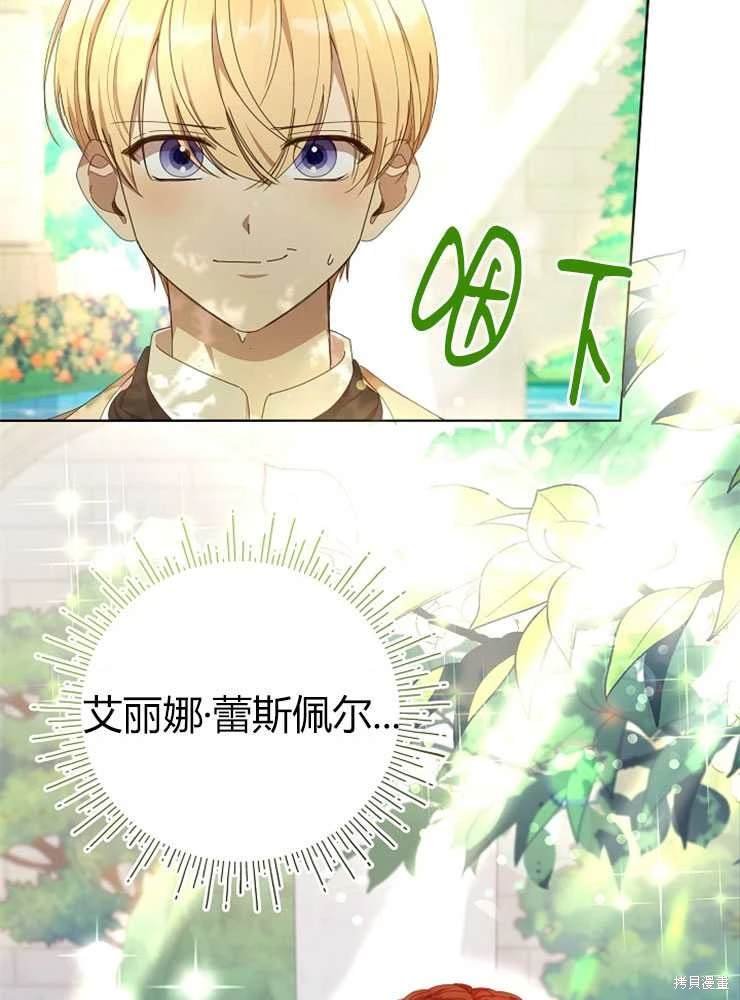 序章