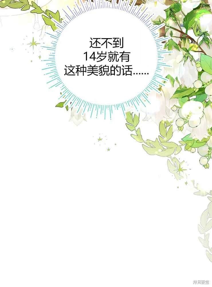 序章