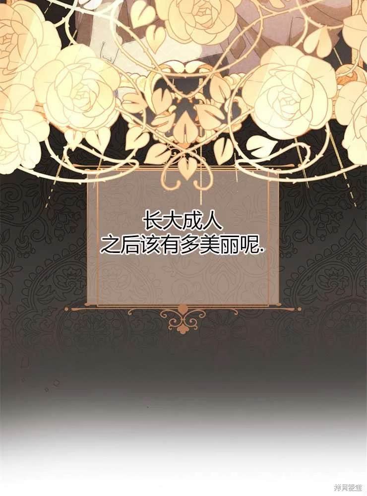 序章