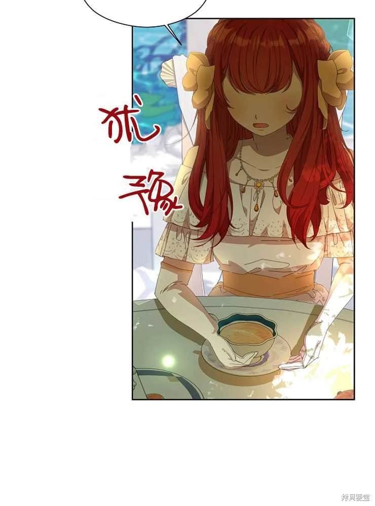 序章