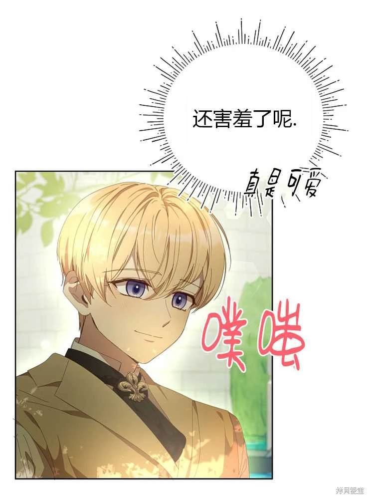 序章