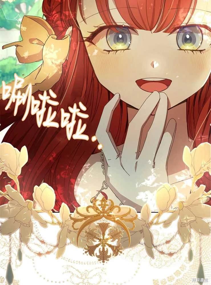 序章