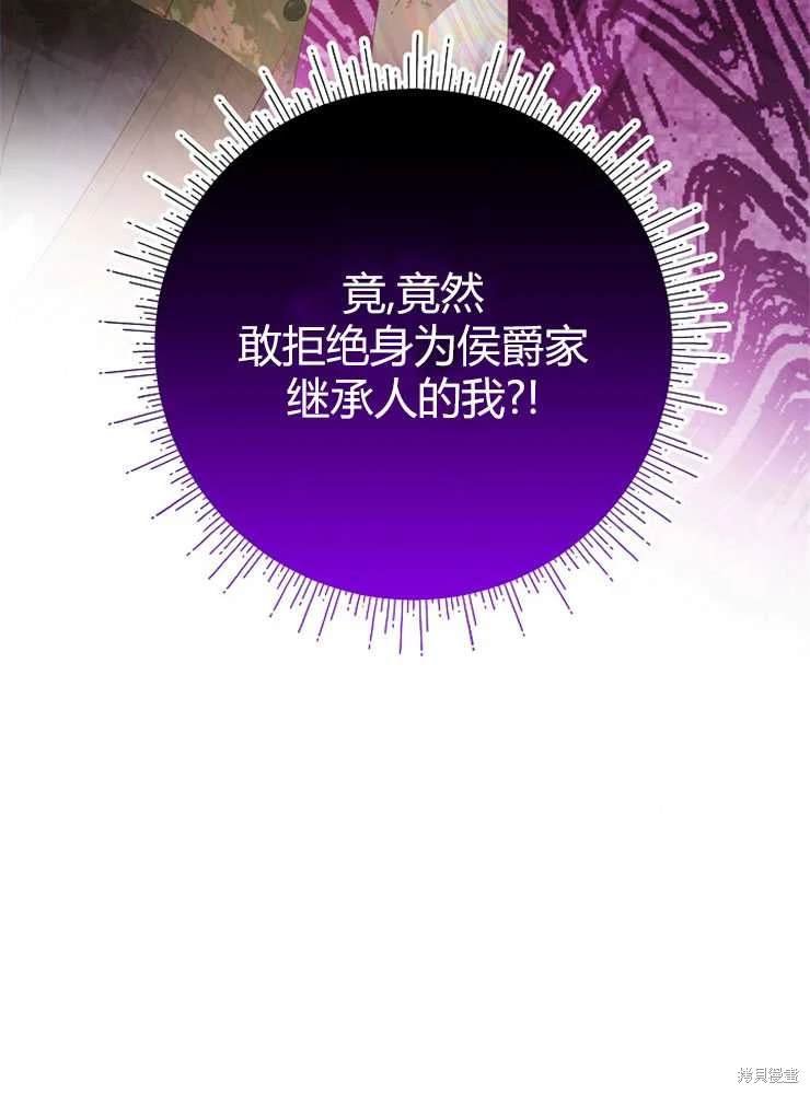 序章