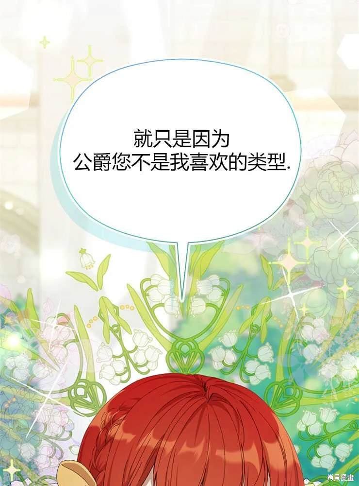 序章