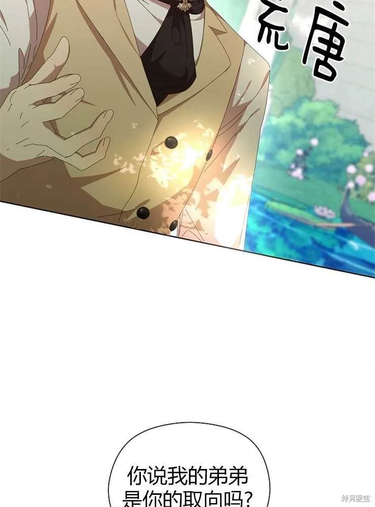 序章