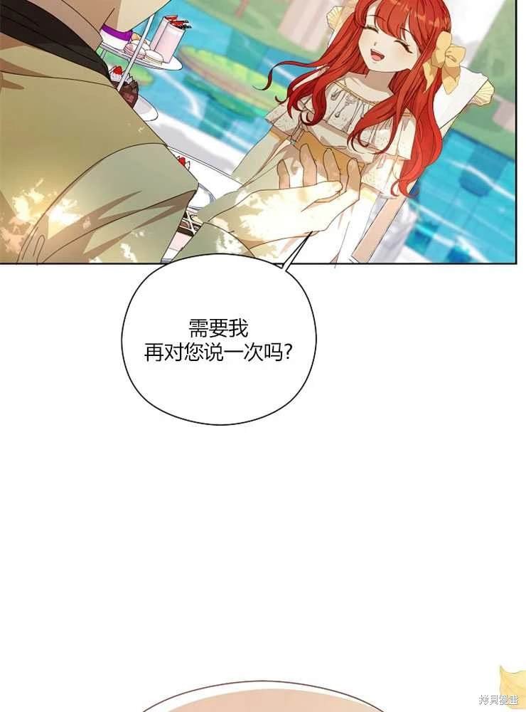 序章