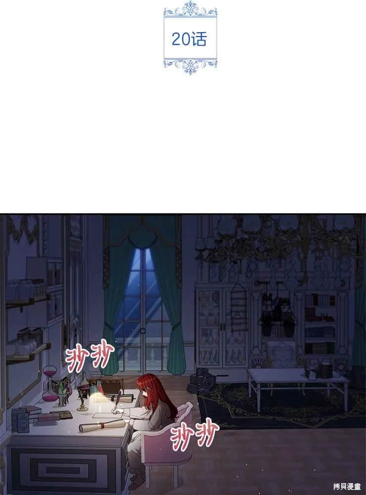 第20话