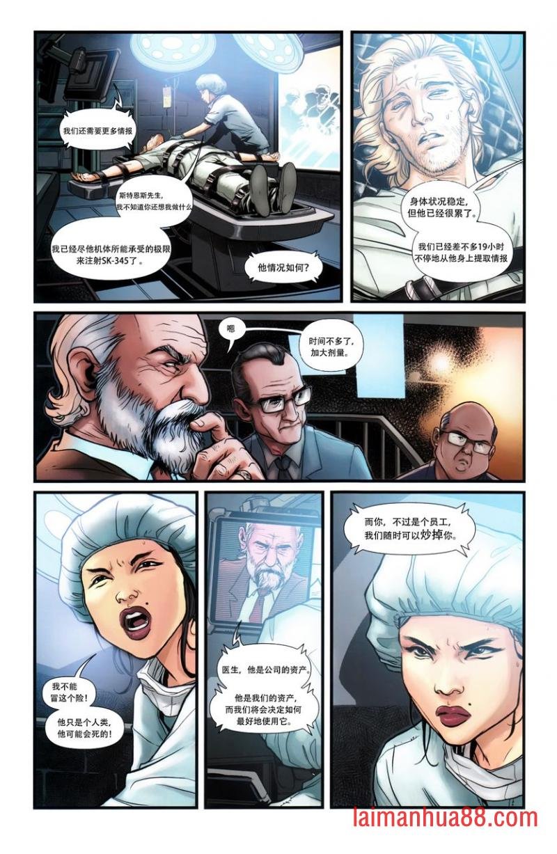 后记