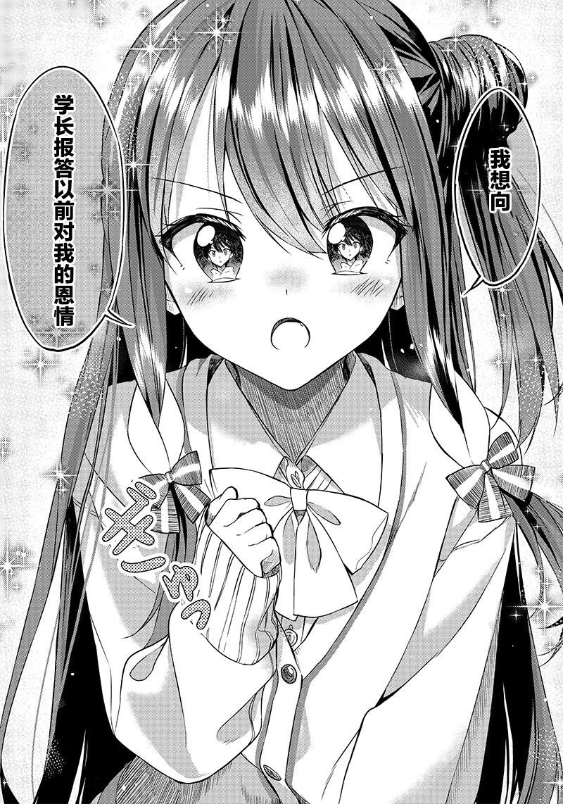 第1话 拜访