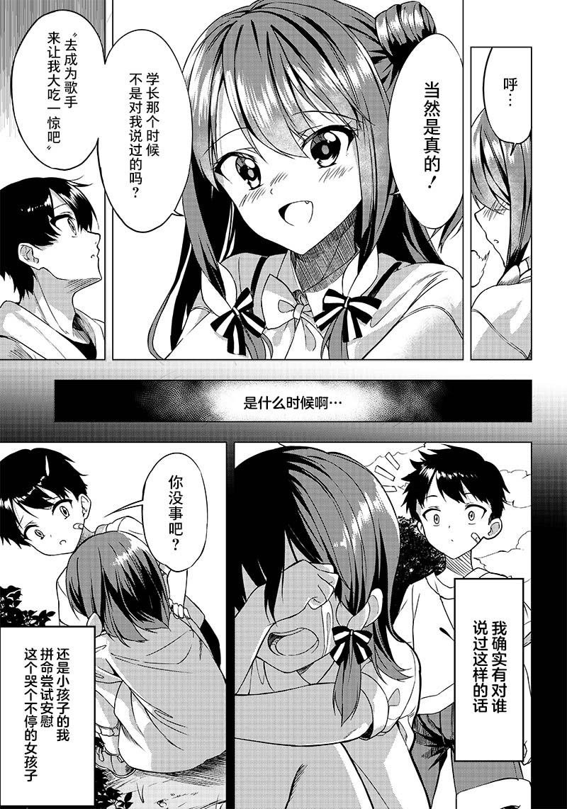 第1话 拜访