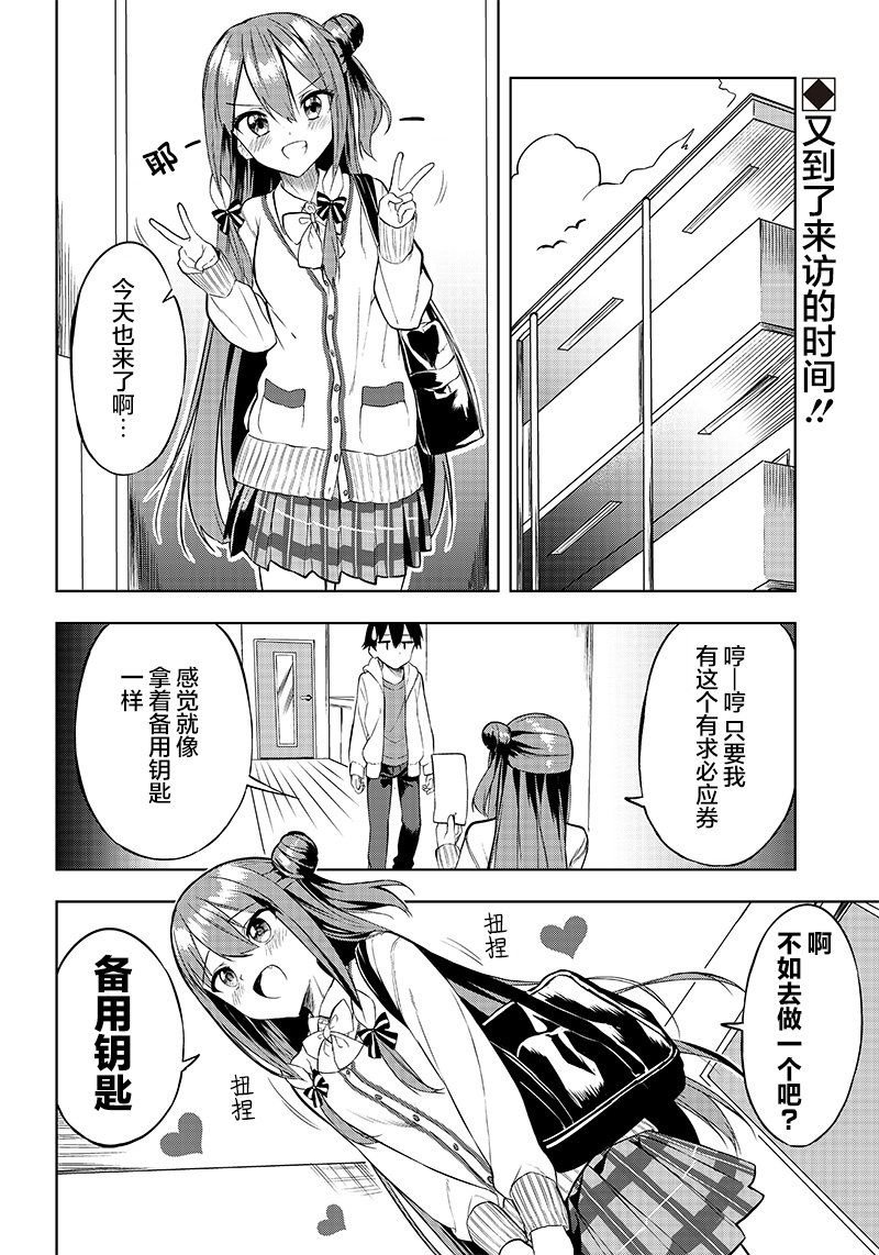 第10话