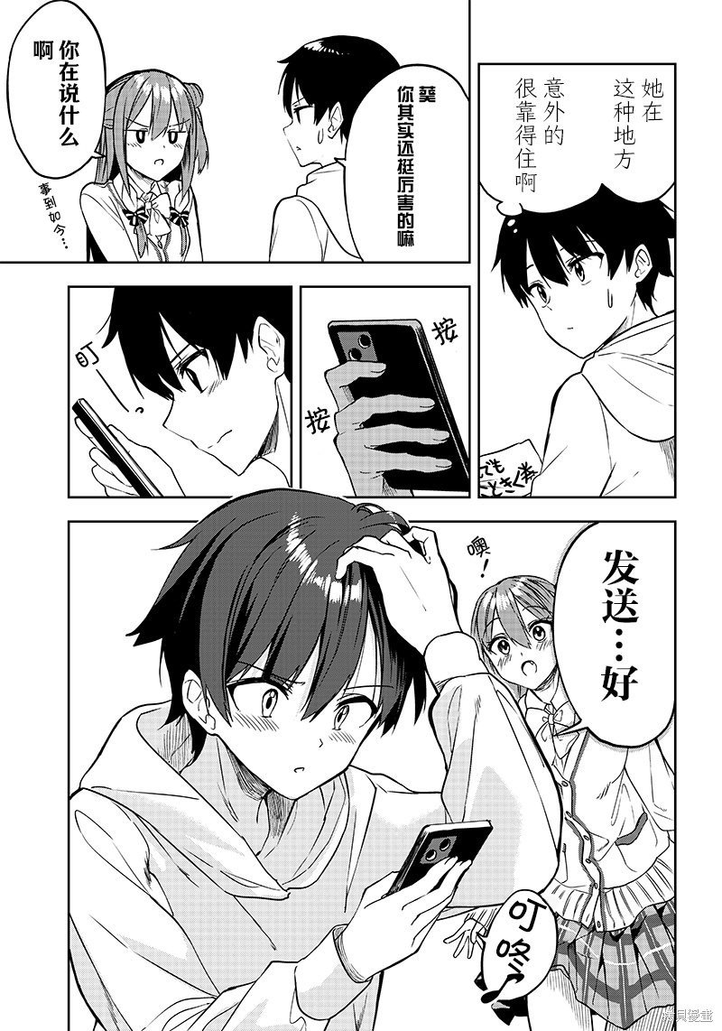 第15话