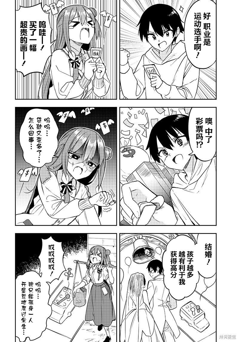 第19话