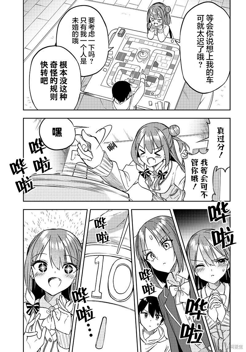 第19话