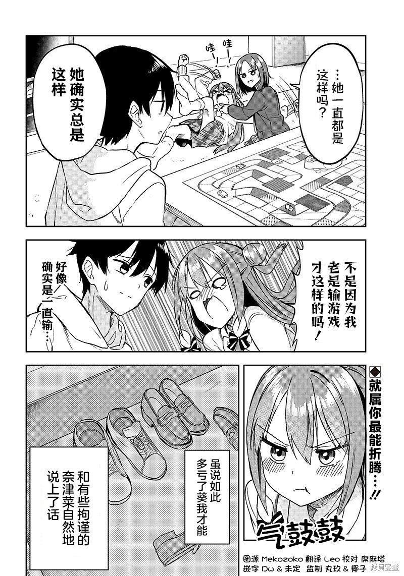 第19话