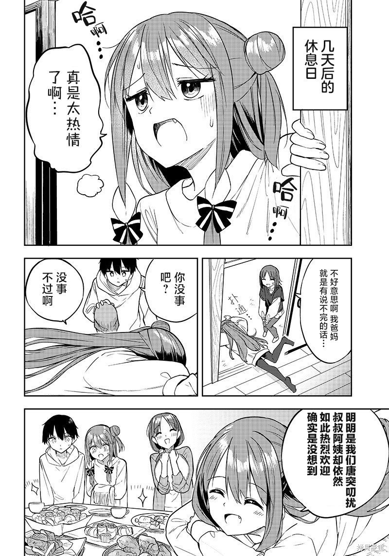 第22话