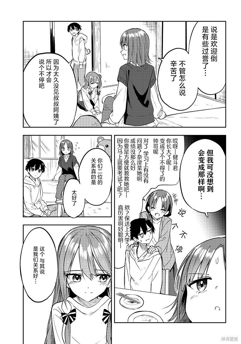 第22话