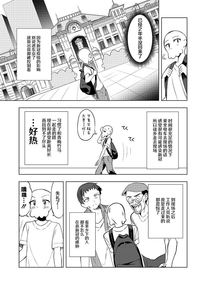 特别篇