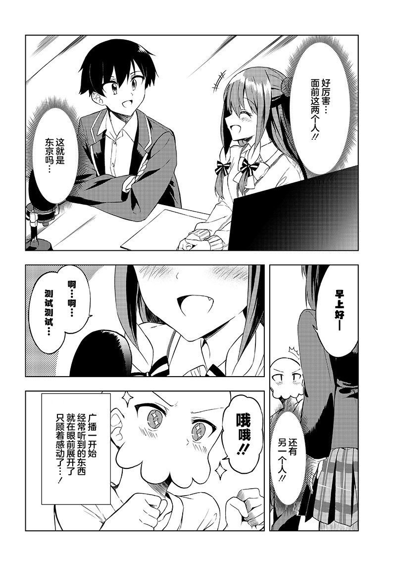 特别篇