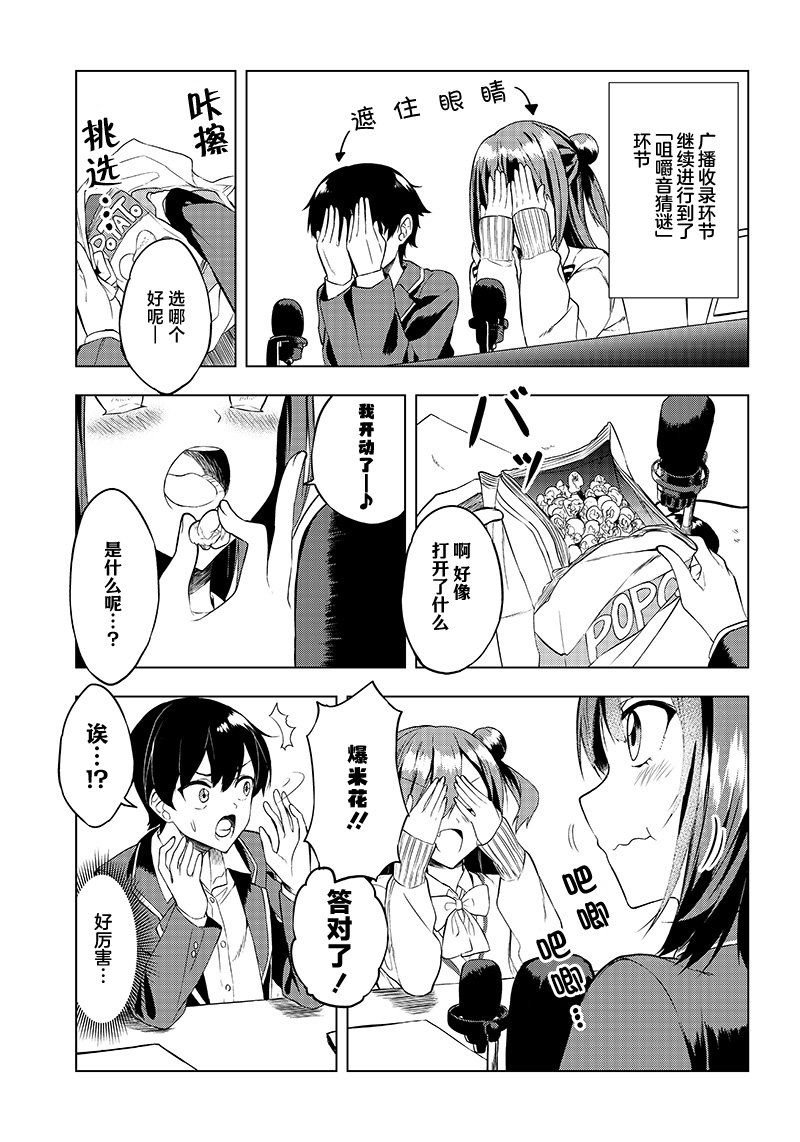 特别篇