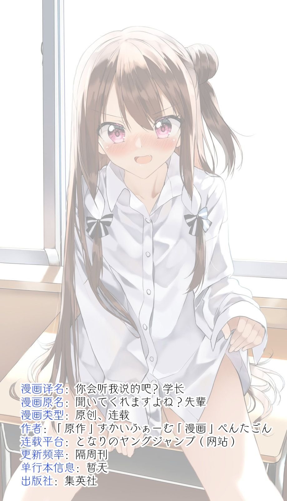 特别篇