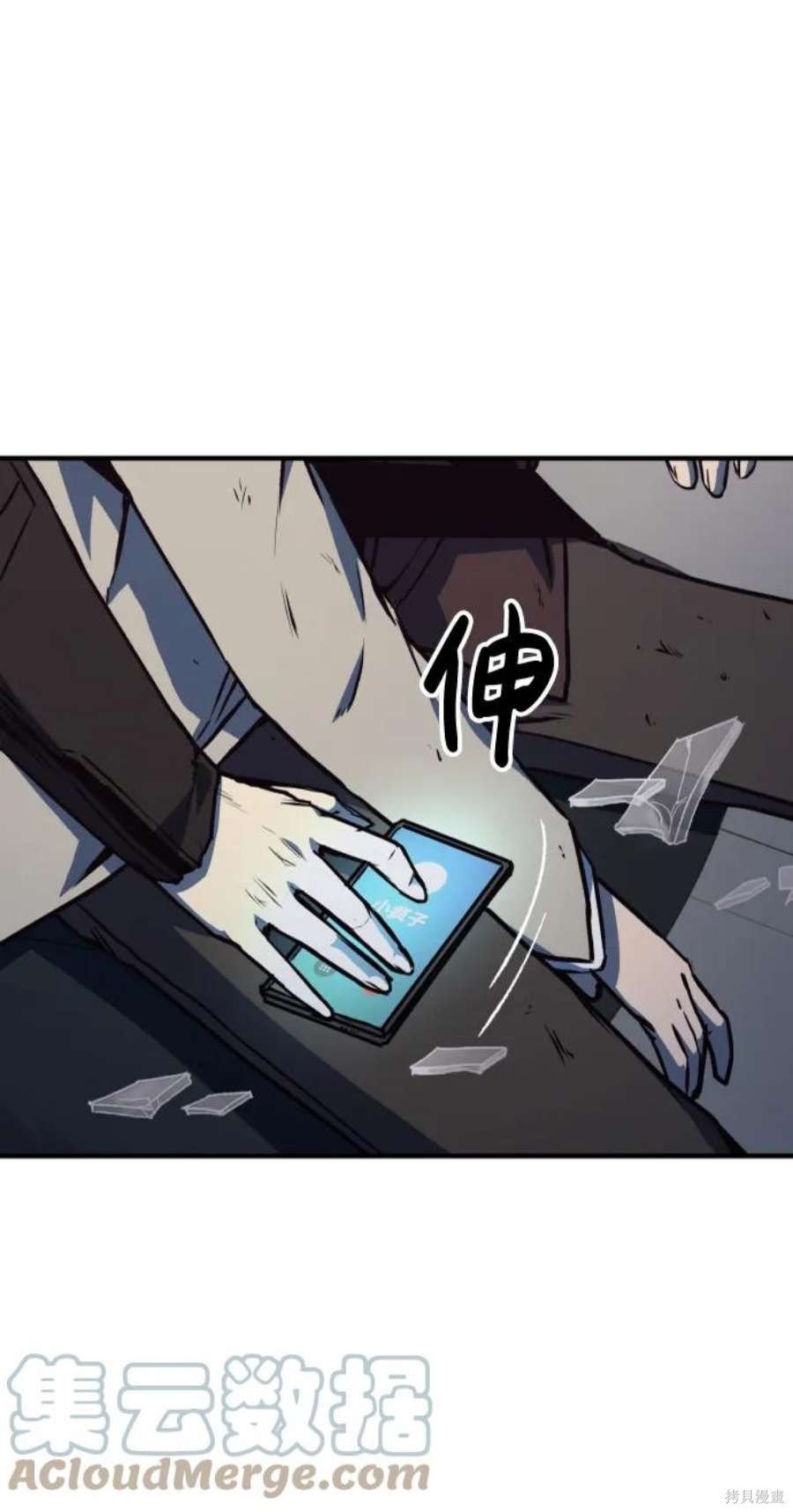 第17话