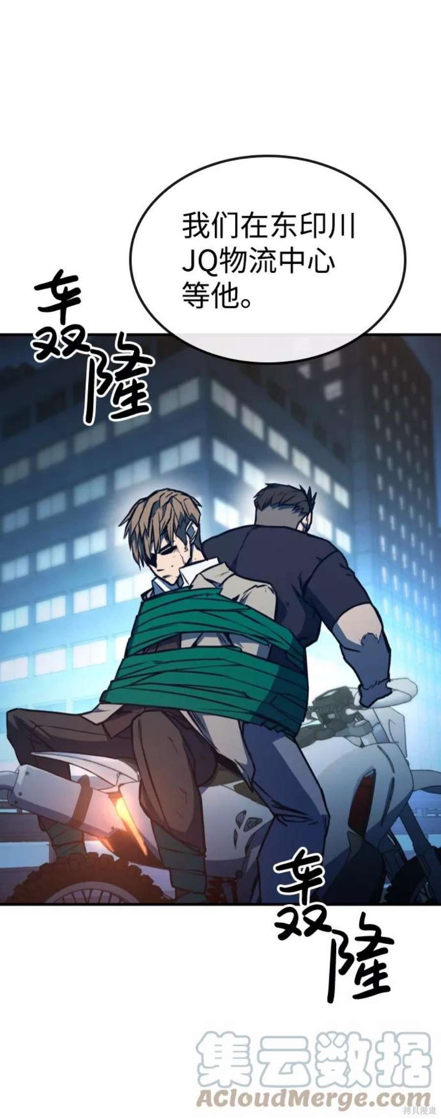 第17话