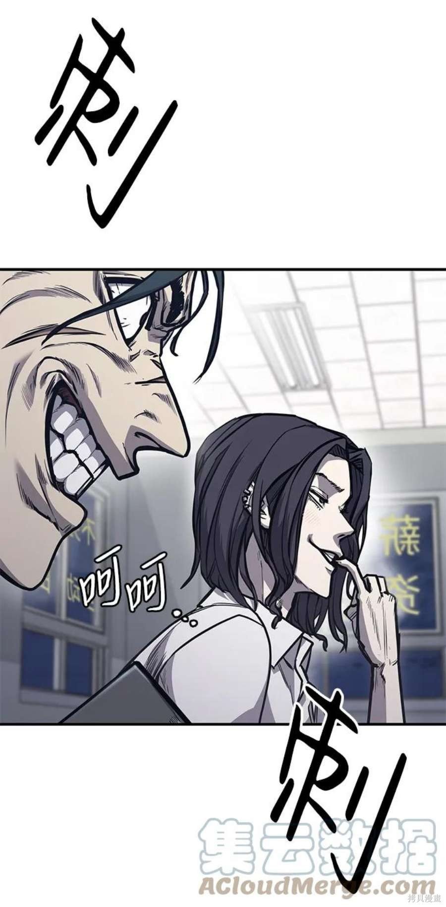 第29话