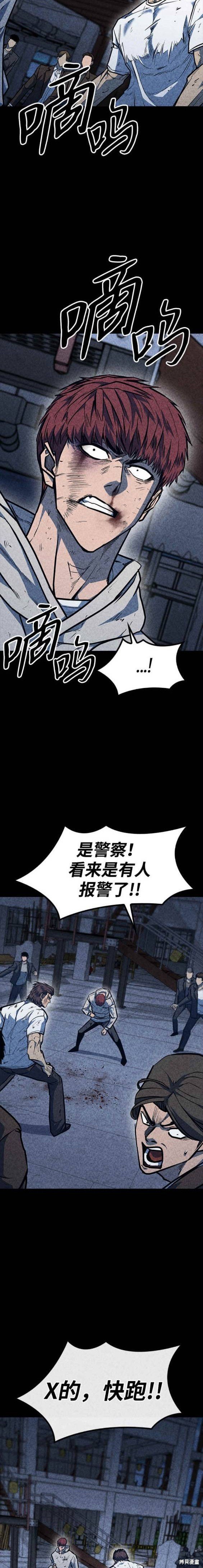 第31话